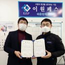 이원페스 이미지