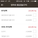 영자네 이미지