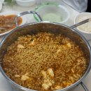 스테이 자이언 이미지