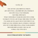 한국불교심리치료학회, 현대 한국사회에서의 자살과 불교정신치료적 접근 11.25토 (zoom) 이미지