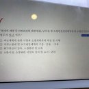 소방안전관리대상물의 소방안전관리자업무 이미지