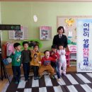 아포초등학교유치원 이미지