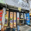 파리바게뜨 상모점