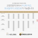 보일치과의원 이미지