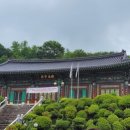 화은사 네이버블로그