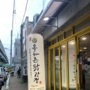 올바른닭강정 이미지