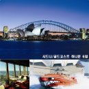 (주)자유투어 이미지