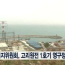 영구산업 이미지