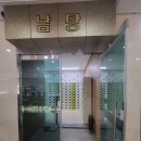 상관유스호스텔 | 전북 완주 상관유스호스텔 리조트 : 유황 온천수 목욕탕