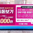 으뜸플러스 광주첨단점 이미지