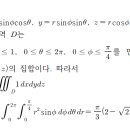 단답 12회 2번 이미지