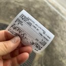 전주가는길 | 전북/ 전주가는 길 소양 IC 부근 “소양 보리밥” ❌광고 ⭕️내돈•산 후기~👌🏻(영수증 첨부!!!)