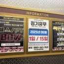 요가 | 수완지구PT 맛집_현스짐 수완장덕점
