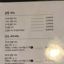 두메밥상 | [문래동 밥집 추천] 낙지볶음이 맛있는.. 솥밥 전문점 두메밥상 후기 by azk1