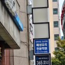 혜성요리전문학원