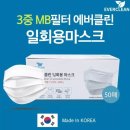 에버브라운