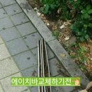 효남한의원 네이버블로그