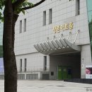 자유공원_평촌아트홀 이미지