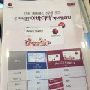 서현렌즈미 이미지