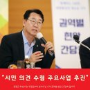 우정읍행정복지센터 다목적실 네이버블로그