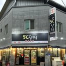 25시 뼈다귀탕 | 남원고기집 오씨상회 🍖🍺