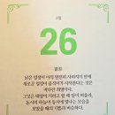 열정이사라지기전에