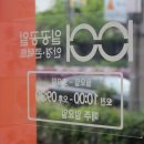 파리바게뜨도봉점 이미지