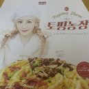 청년피자 나주시청점