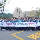 울산스포츠과학중학교 이미지