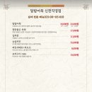 술간 - 고성군 | 술간
