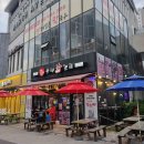 귀한족발 장기점 이미지