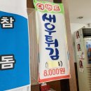 눈꽃막회신지수
