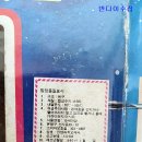 진양슈퍼 이미지