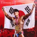 헬스스쿨 이미지