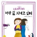 대로충전소 이미지