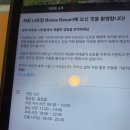 보마 리조트 나트랑 선셋 킹룸 내돈내산 후기 (수영장, 조식, 석식 레스토랑)