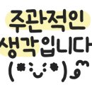 라라코스트신서 네이버블로그