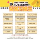 G00101 네이버블로그