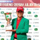 우승ENG