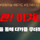 명품하늘합기도