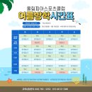 올림피아스포츠