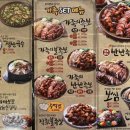 가장맛있는족발대전 - 중구 계백로 1701-20 | 대전 월평동 [가장맛있는족발 대전월평점] - 내돈내산 솔직 후기