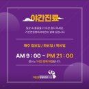 서울쎈정형외과의원 이미지