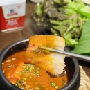 삼식당 티스토리