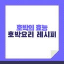 영양종합장식