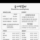 솜사탕뷰티 네이버블로그