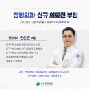 중앙병원 네이버블로그