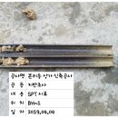 성호지질 - 북구 국우동 | 성호지질
