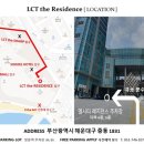 우리레지던스 이미지