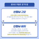 광교로 이미지